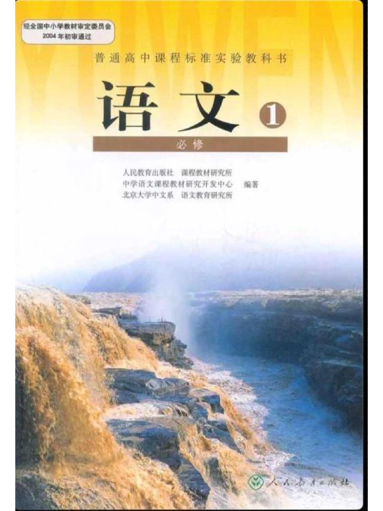 我第一次读史铁生的合欢树忍不住哭了03这篇的结尾很像项脊轩志的