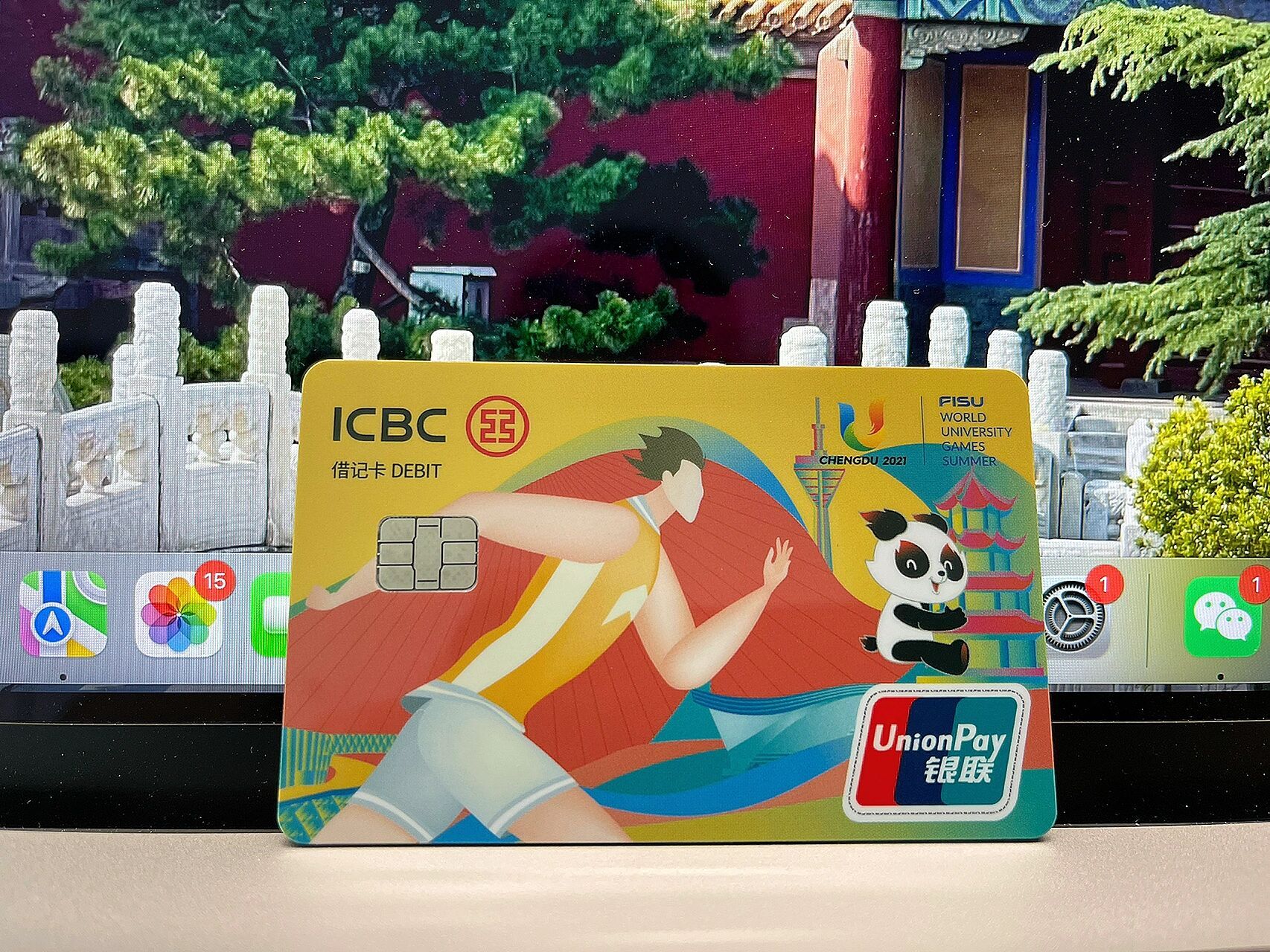 【中国工商银行】icbc成都大运会联名借记卡 投票排名第二的借记卡