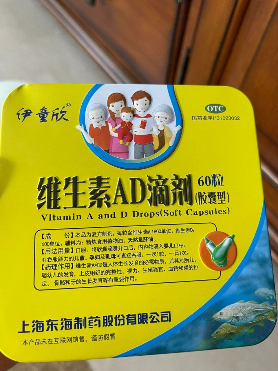 伊童欣是不是真的比伊可新好?