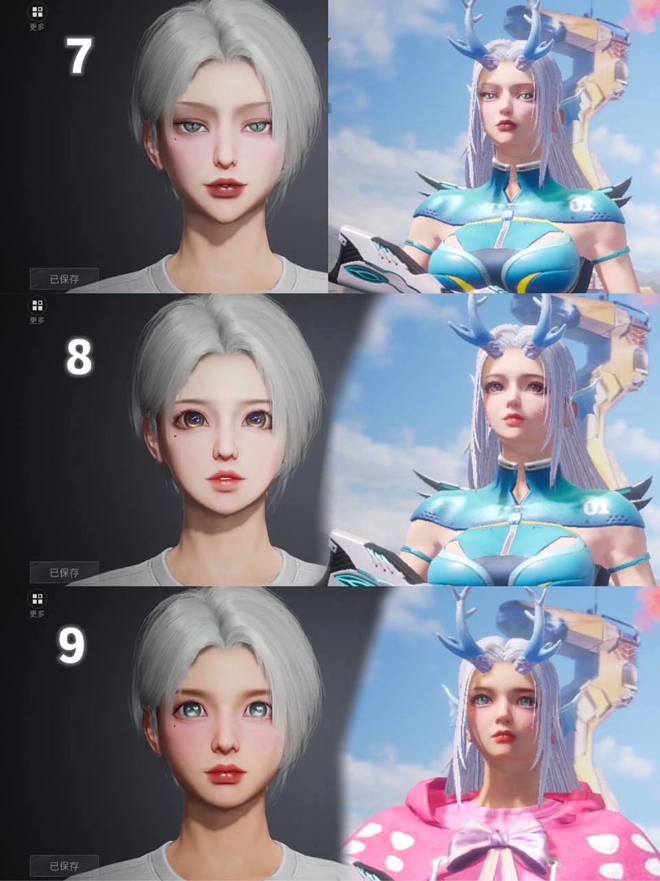 和平精英9个超美女神捏脸码分享～     脸1原创作者找到了在这里