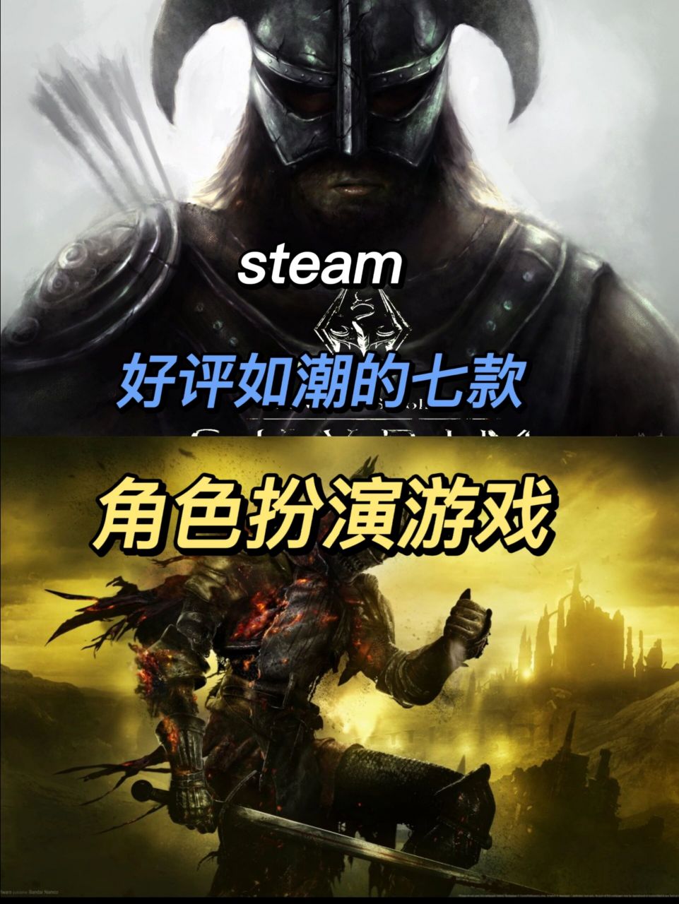 steam好评如潮的七款角色扮演游戏 steam好评如潮的七款角色扮演游戏