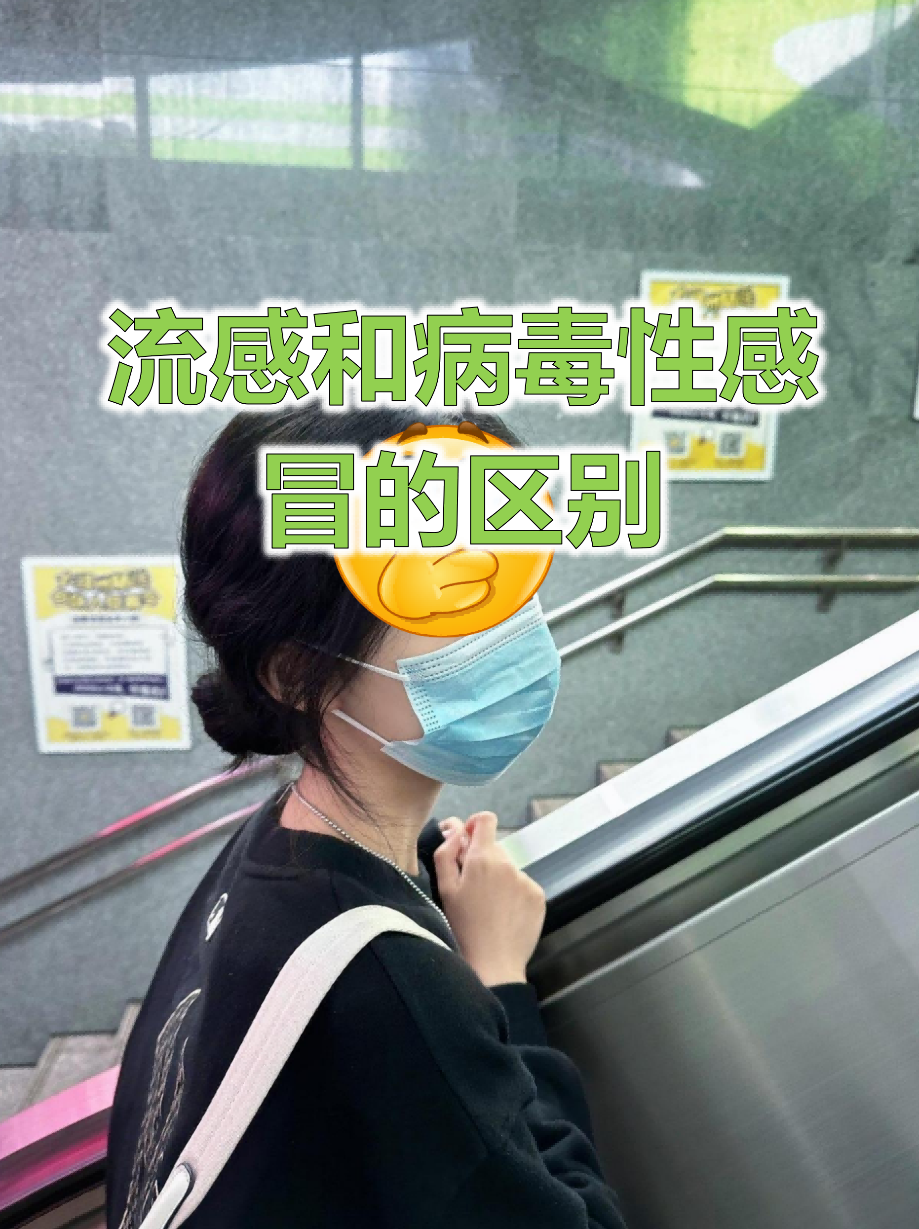  现在的流感叫什么名字了(现在的流感是什么病毒叫什么名)