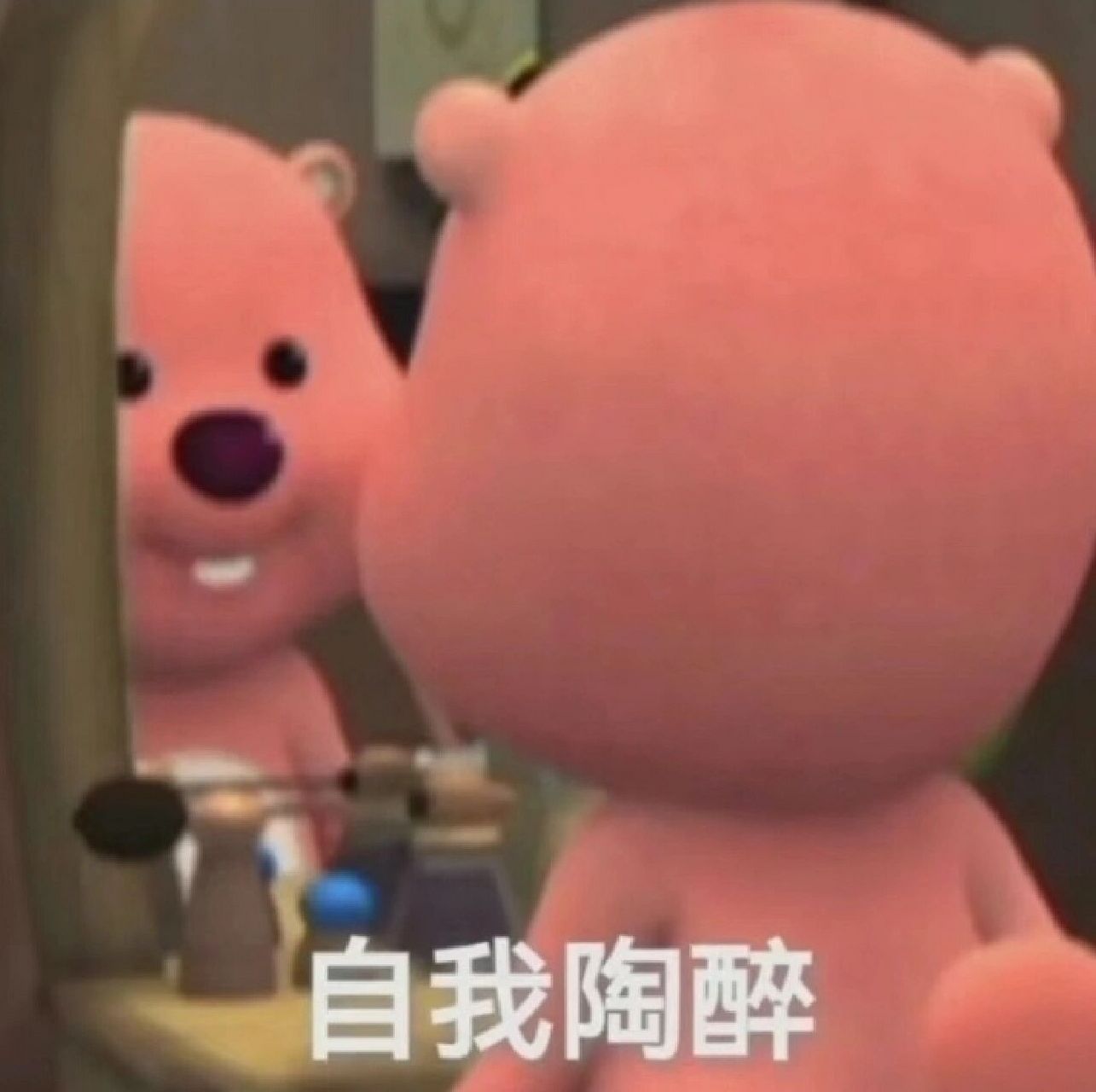 女朋友最爱的loopy表情包5 火速更新