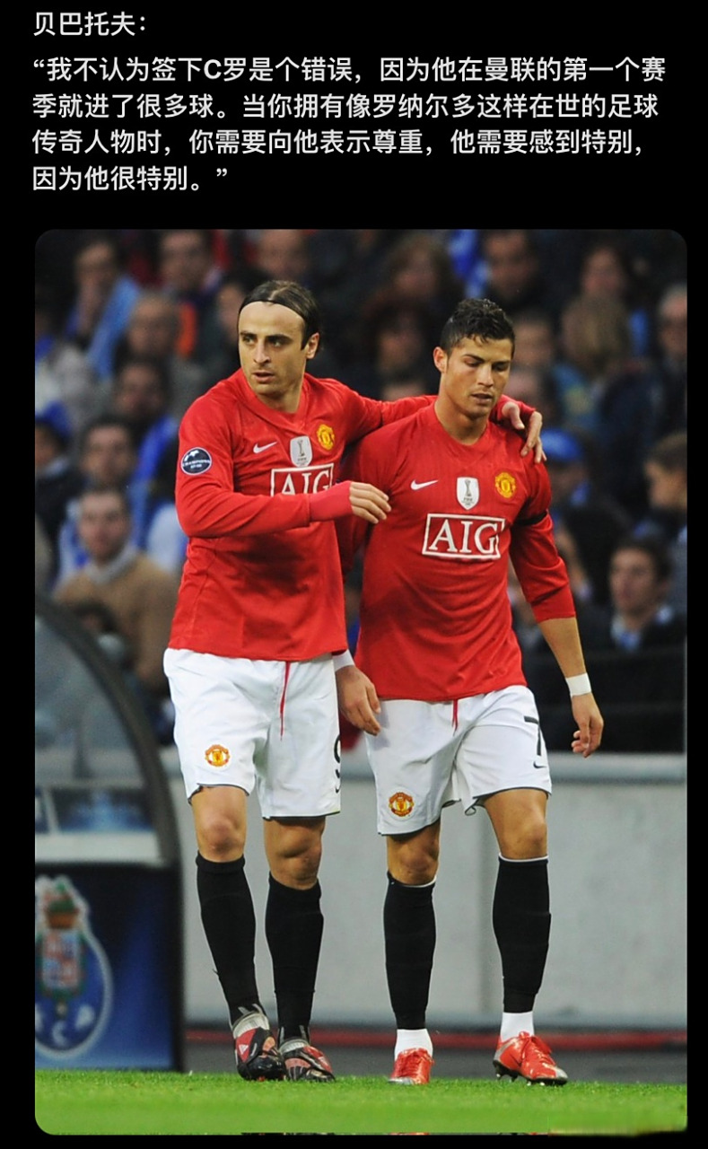 c罗# 贝尔巴托夫:#积极向上的四月# "我不认为签下c罗是个错误,椅为