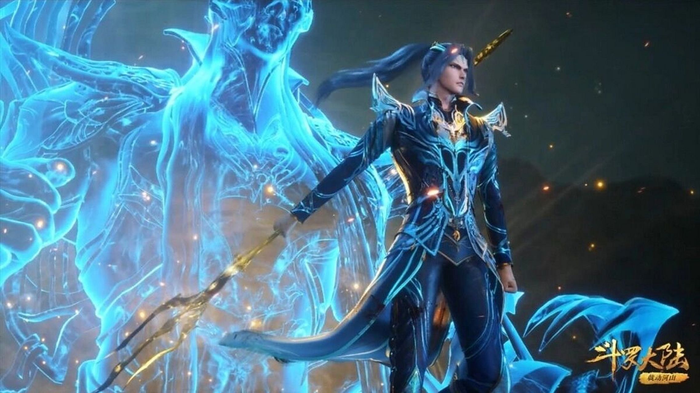 斗罗大陆自创武魂.