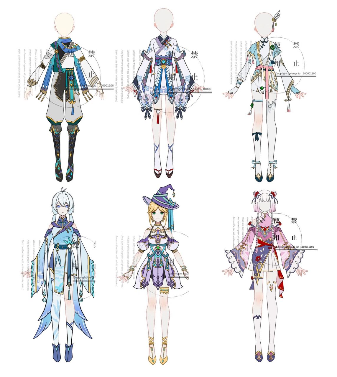 原神服设稿汇总part 按照颜色排哒