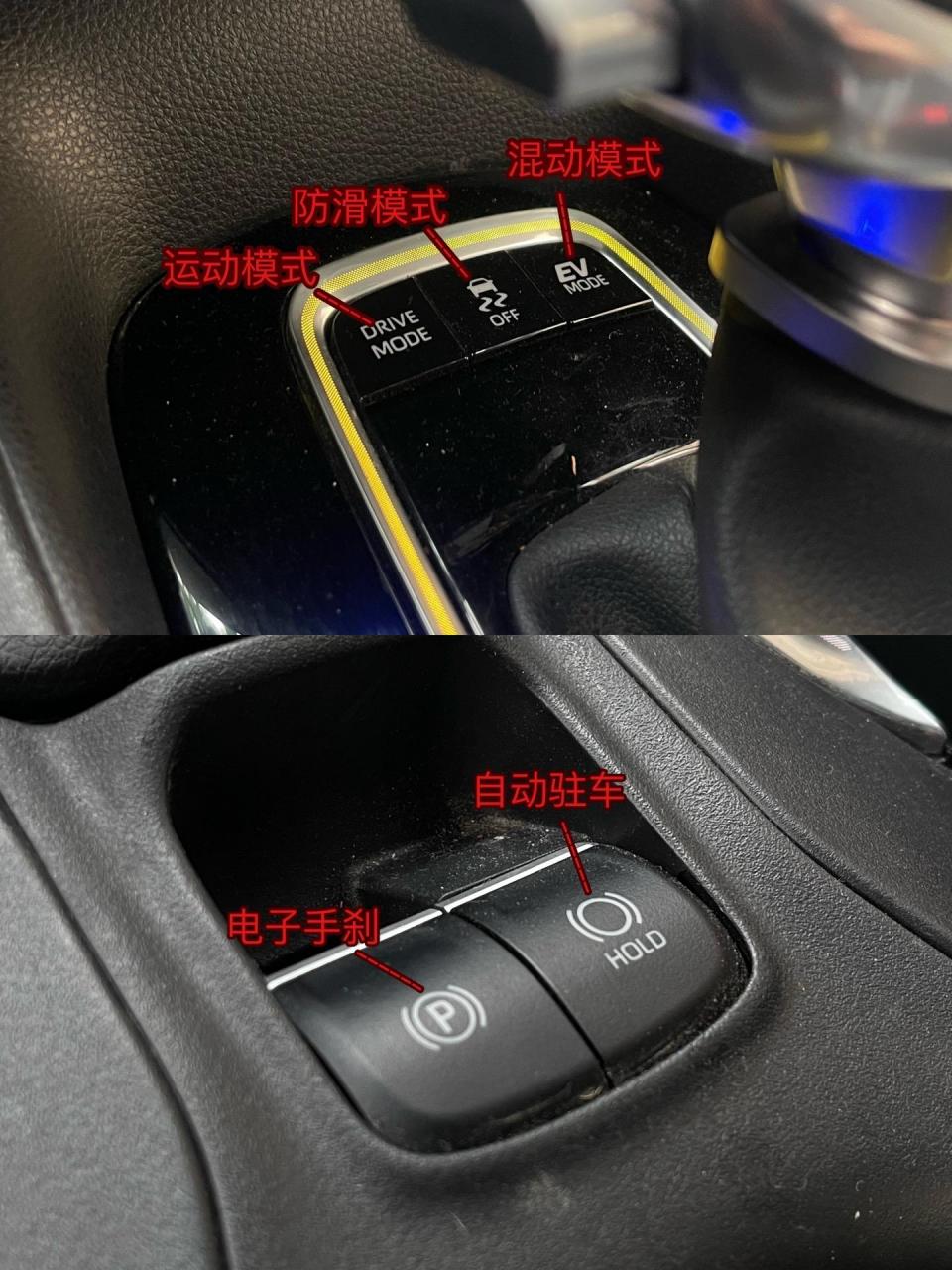 雷凌最新按键功能介绍,点赞收藏,避免找不到按键功能介绍