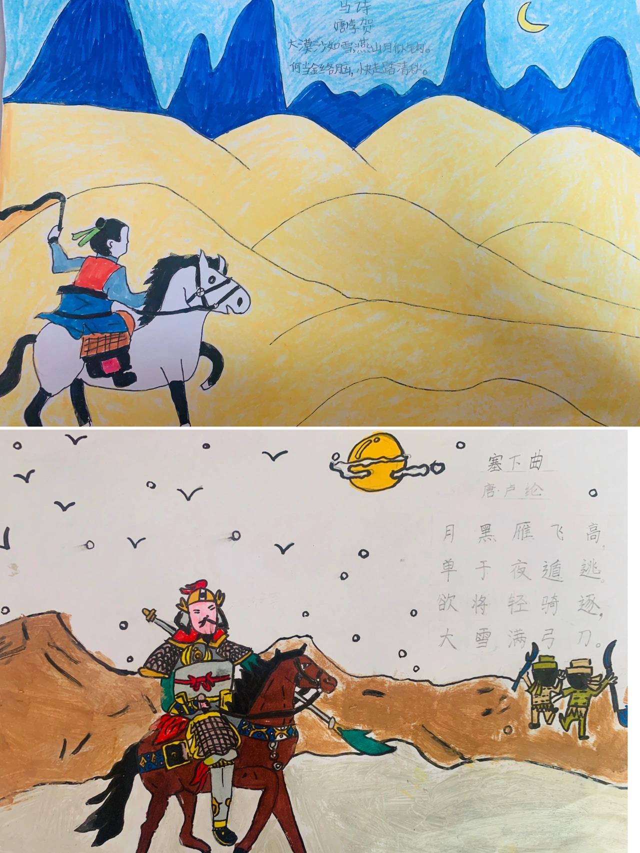 二年级爱国诗配画作品