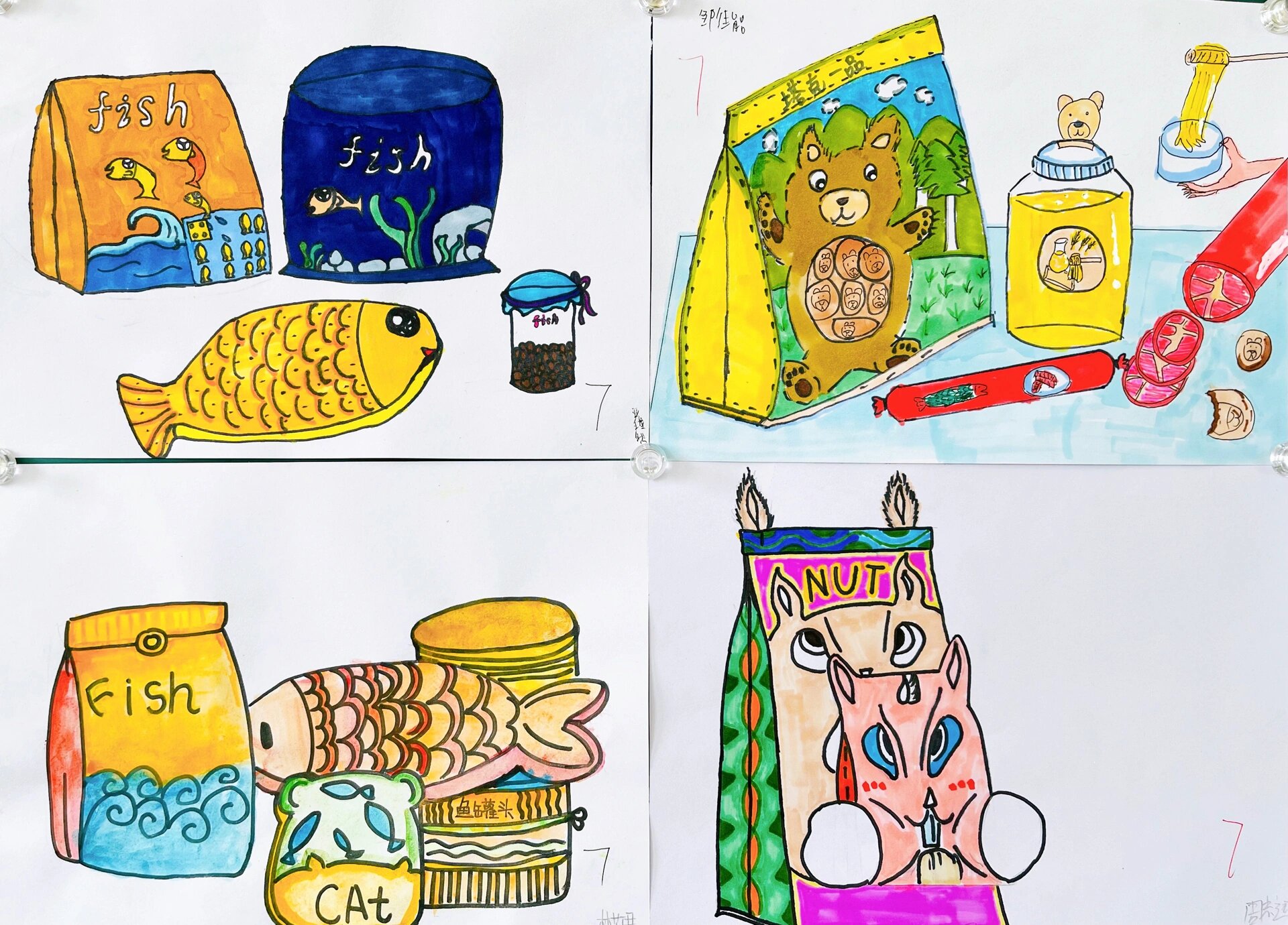 六年级美术《包装设计》