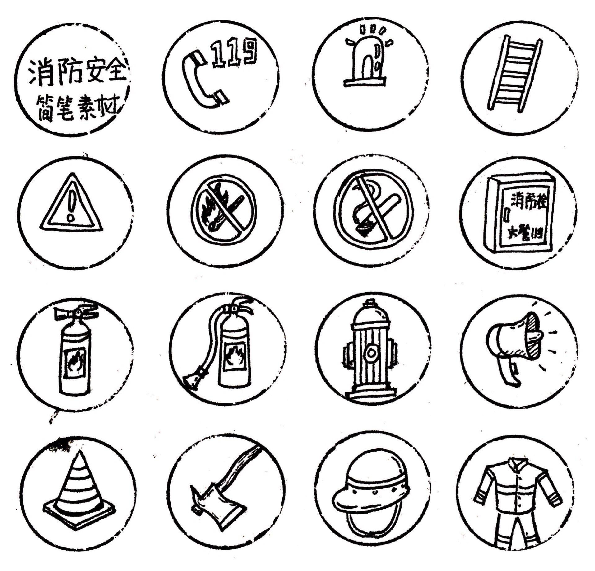 119消防安全简笔画素材 119消防安全日简笔画素材