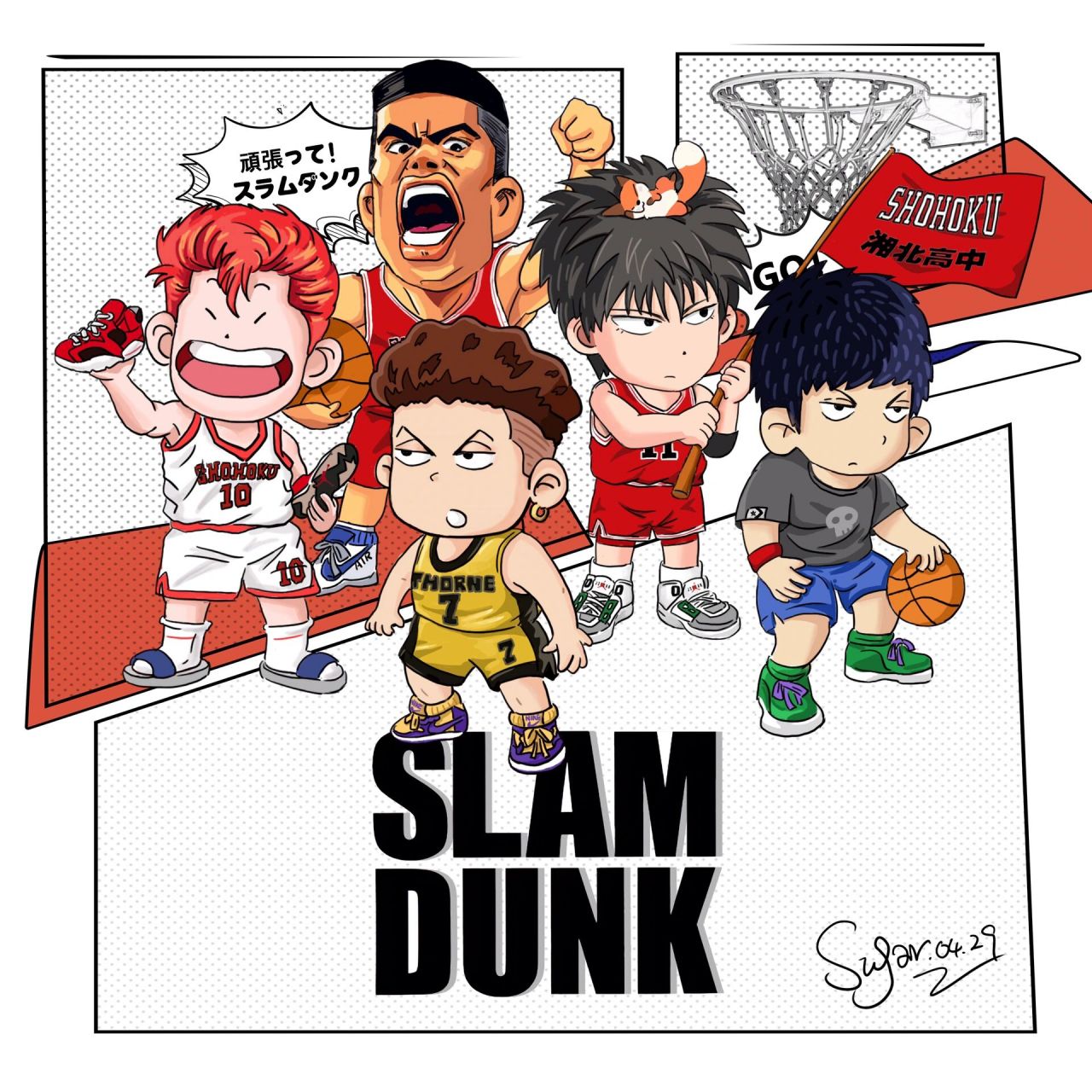 q版灌篮高手|一句全国大赛,你们等了多久?