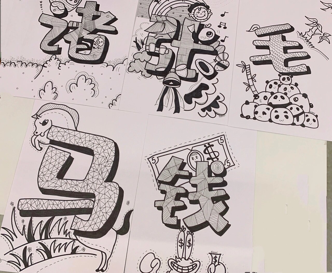 姓氏创意线条画