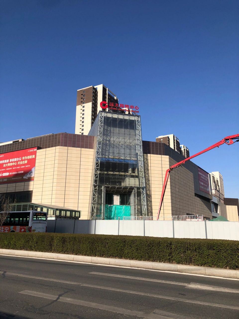 长春远大购物中心 南部新城的远大购物中心今年到底能不能开业,招商