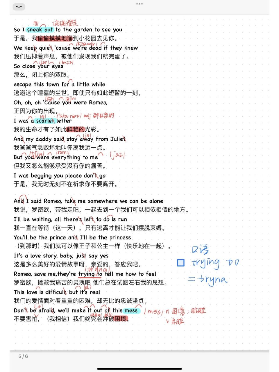 英语歌词day2|love story we were both young when i first saw you