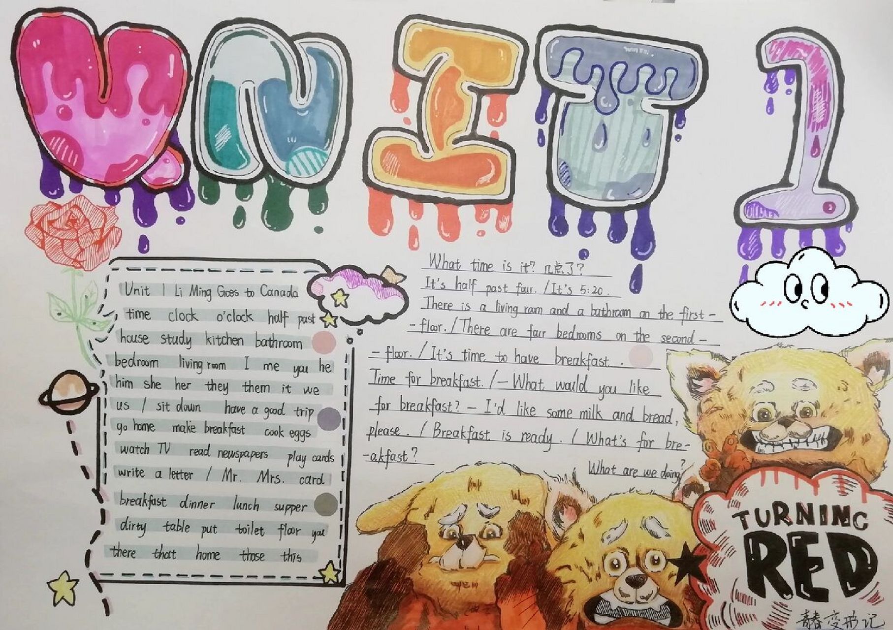 98 国庆英语作业六上unit1手抄报 大家有需要的可以借鉴   发作品