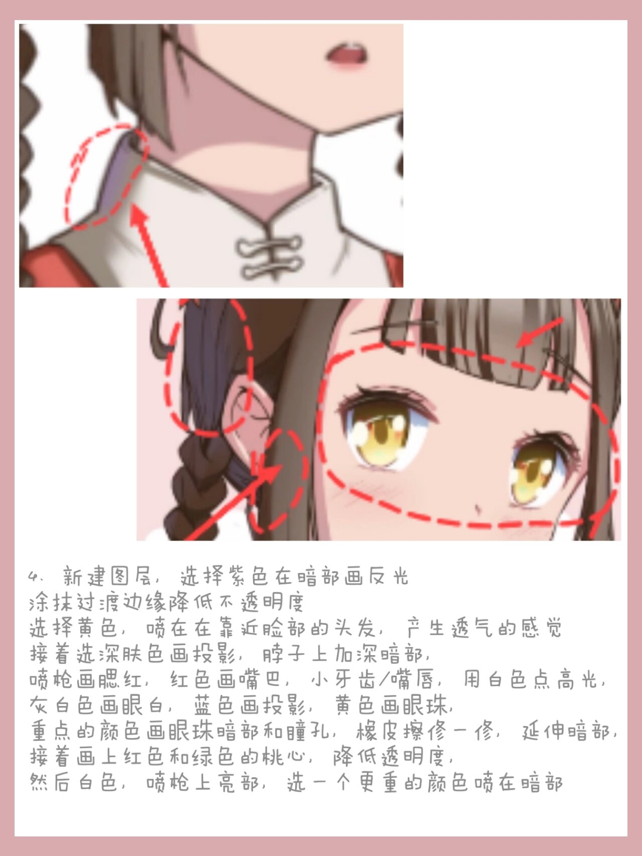 画一个丸子头古风女孩的头像/二次元风格