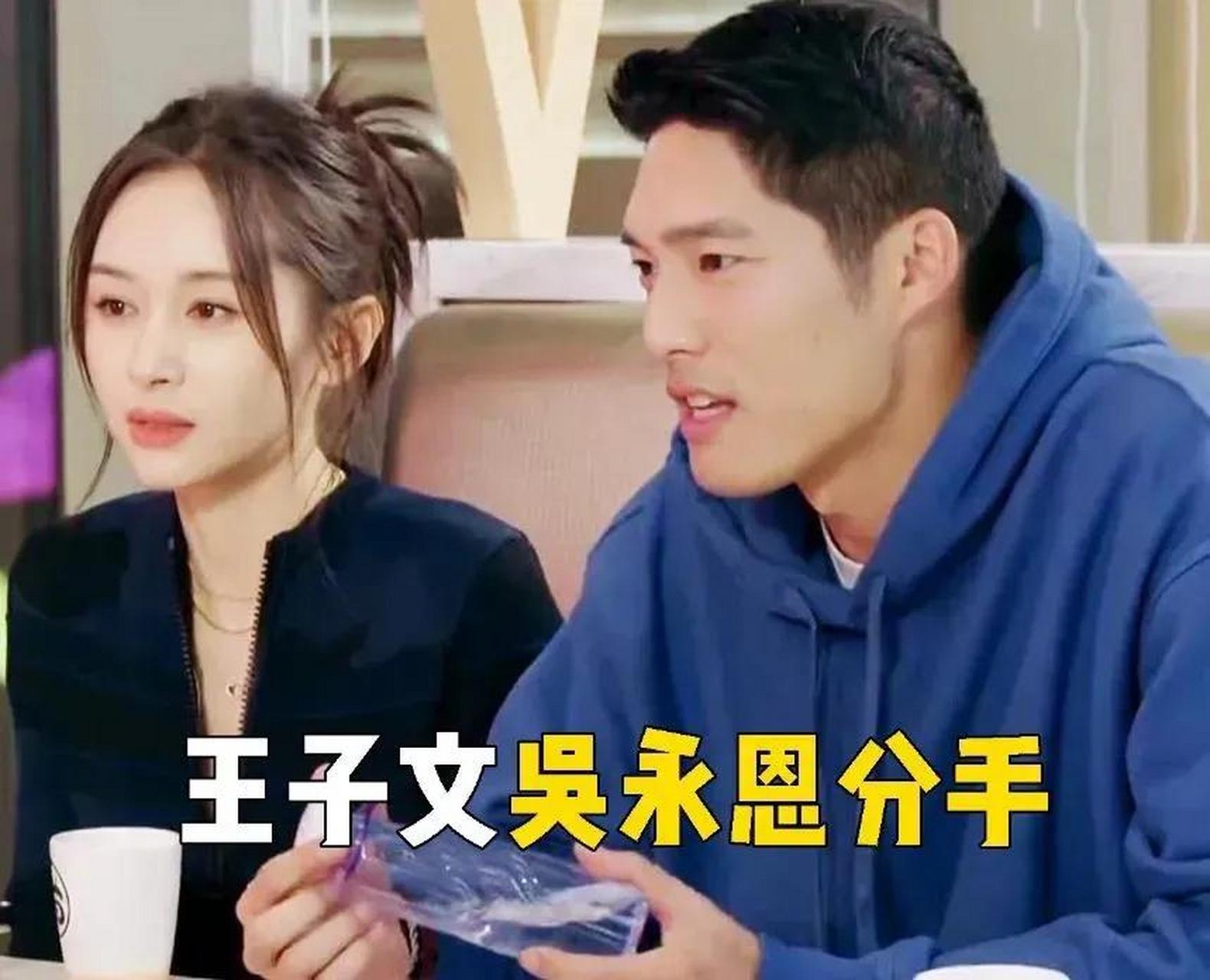 王子文新恋情男友曝光! 依然是姐弟恋小奶狗.