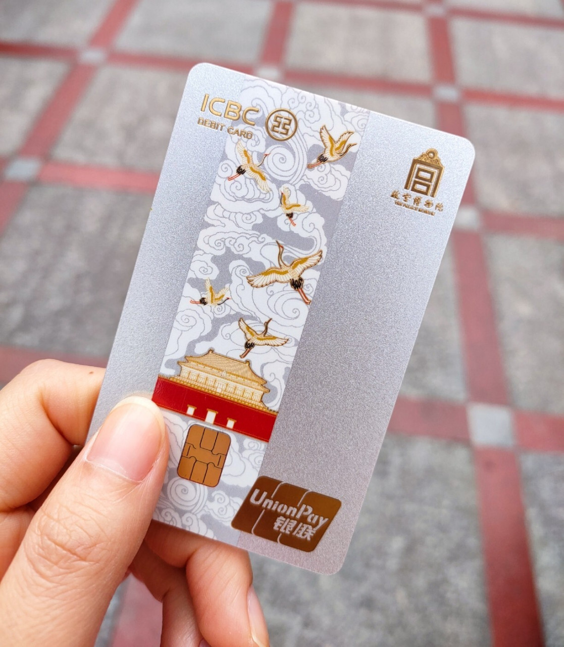 工行故宫联名信用卡图片
