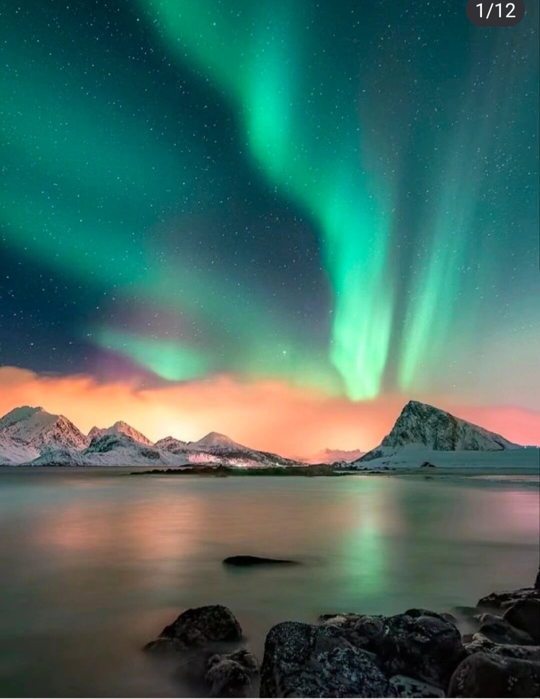 极光 漂亮的极光壁纸