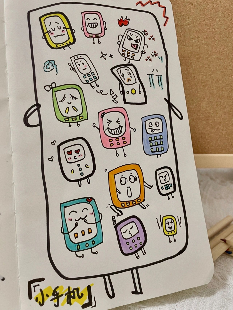 手绘11|可爱小手机简笔画·插画手帐素材 如果手机有表情,可爱爆棚,超