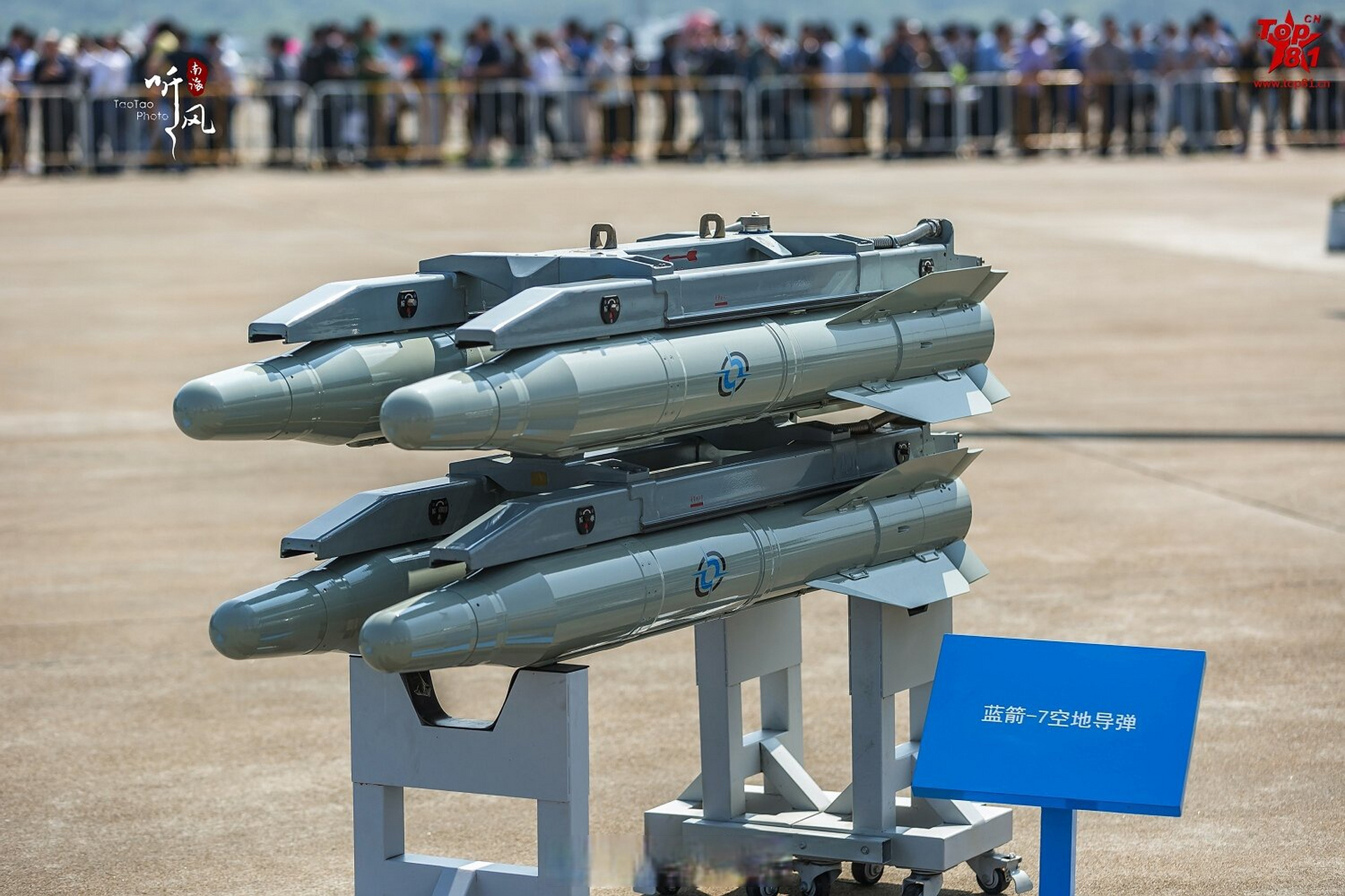 盘点一下陆航部队的空地导弹: 1,akd10(出口型号蓝箭-7); 2,akd10a