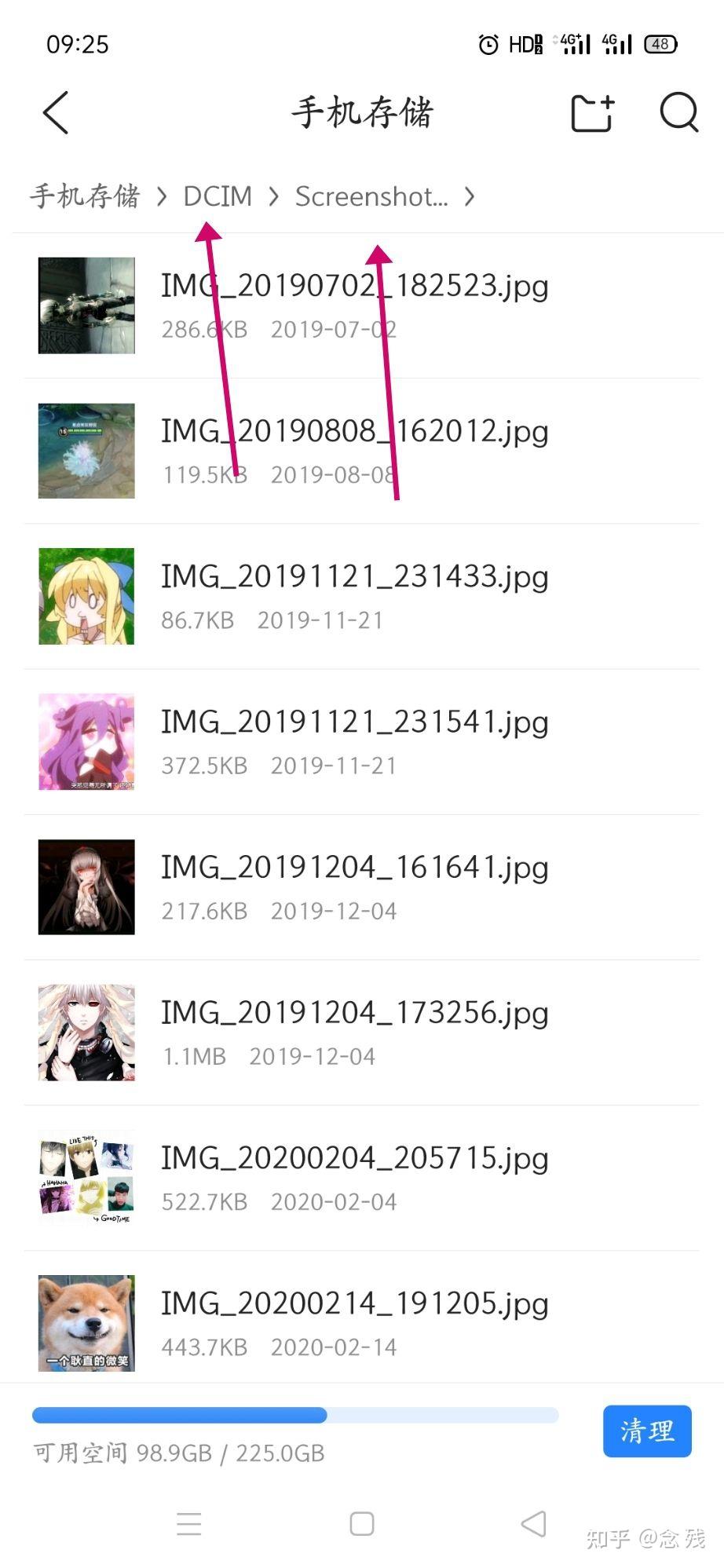 如何将手机qq浏览器里面的压缩文件里的图片解压到手机相册里