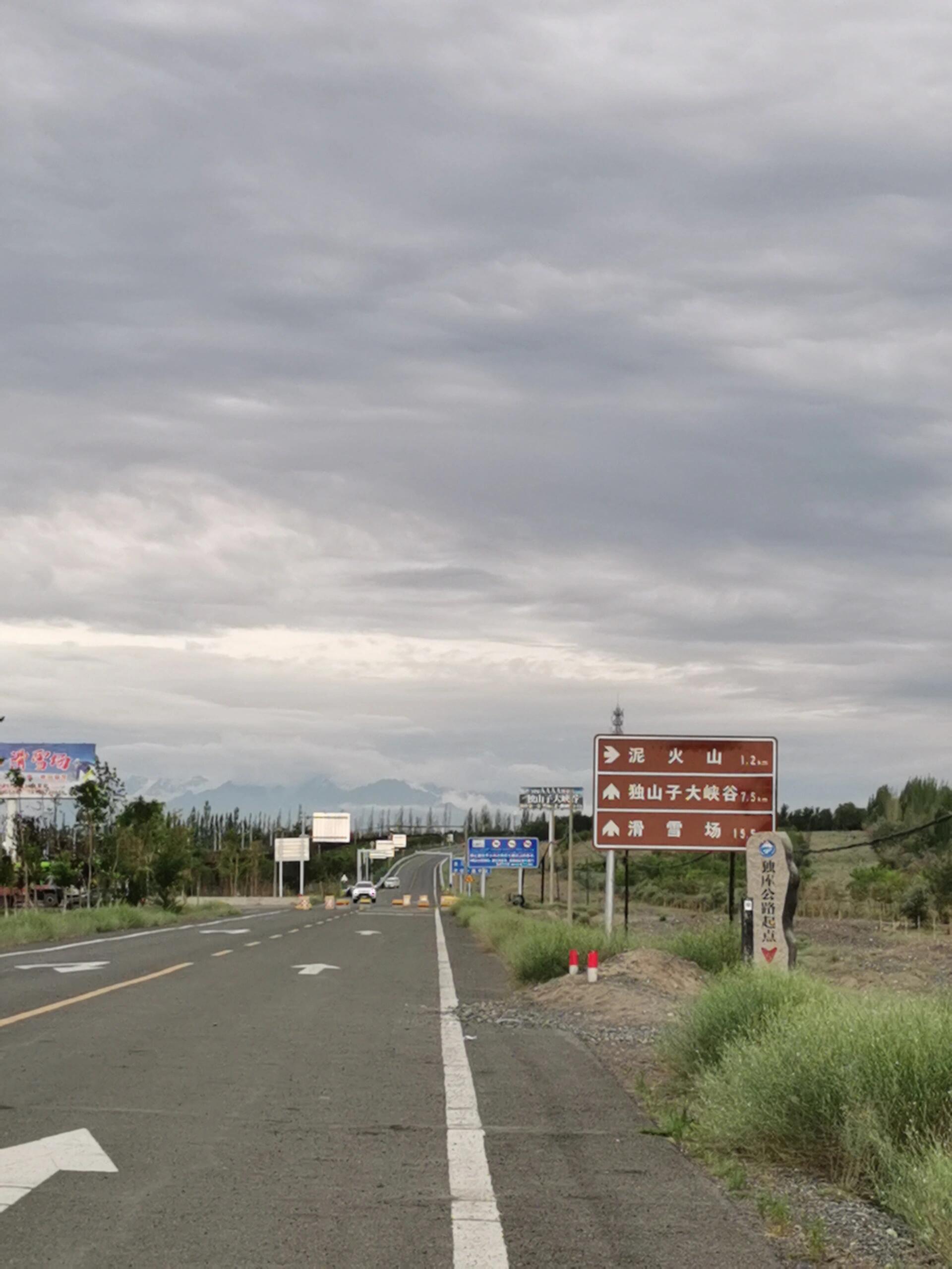 独库公路零公里起点打卡攻略 不排队 详细
