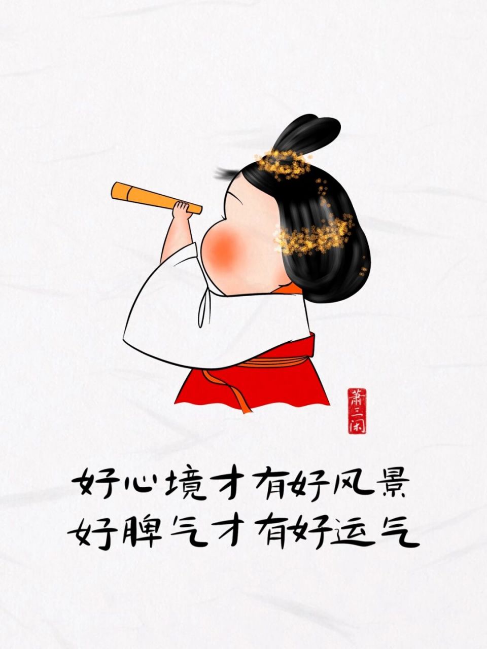 运气有点背的心情图片图片