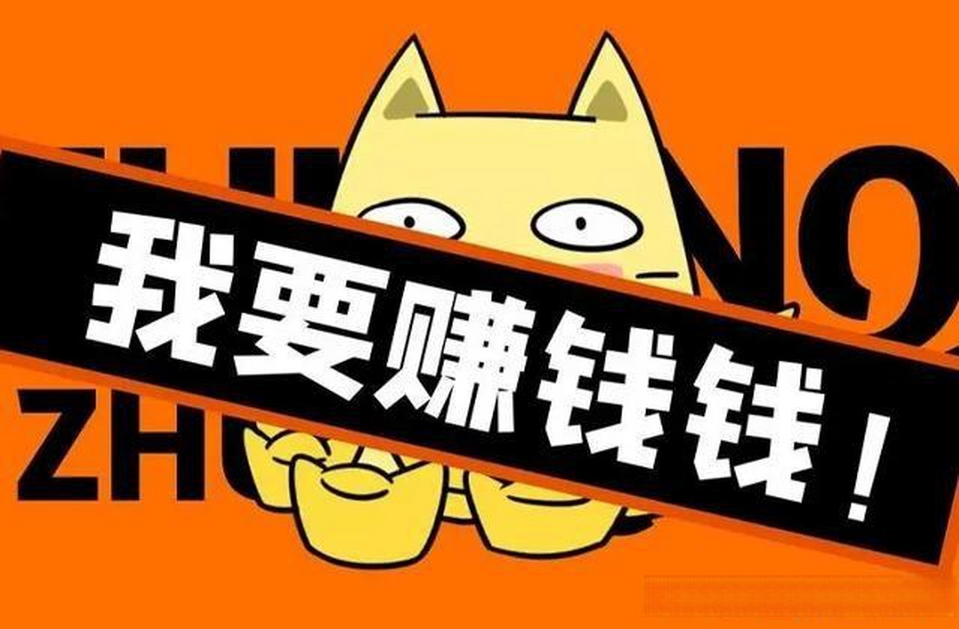 生育率在逐渐降低,反而开始热衷于搞事业或搞钱呢?