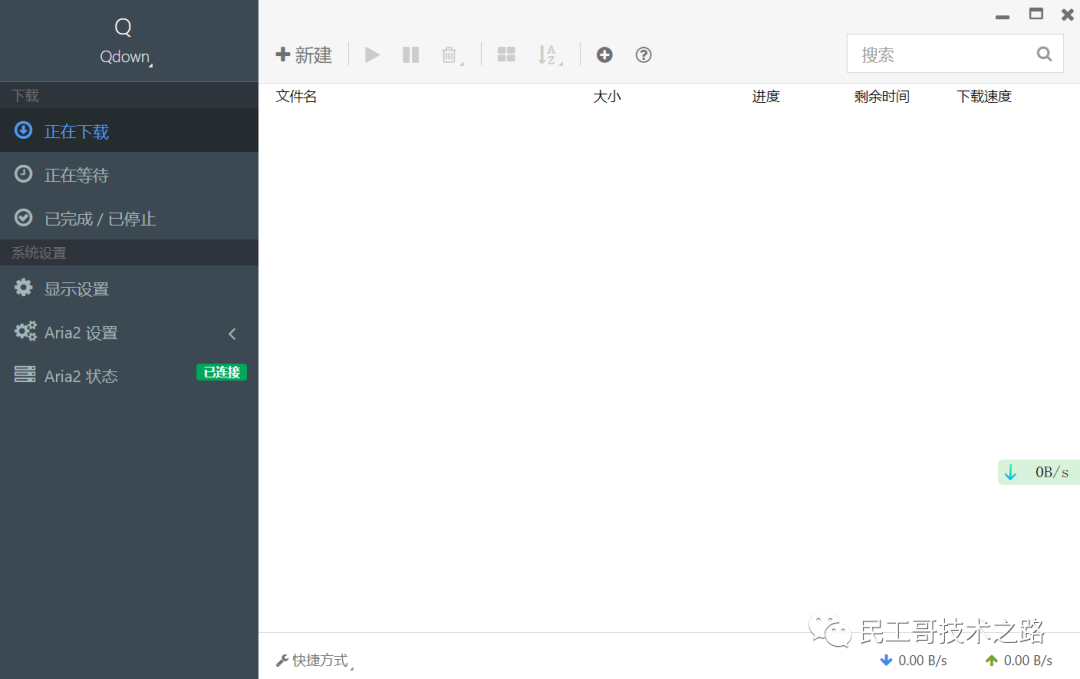 bt磁力=bt磁力狗官网最新版