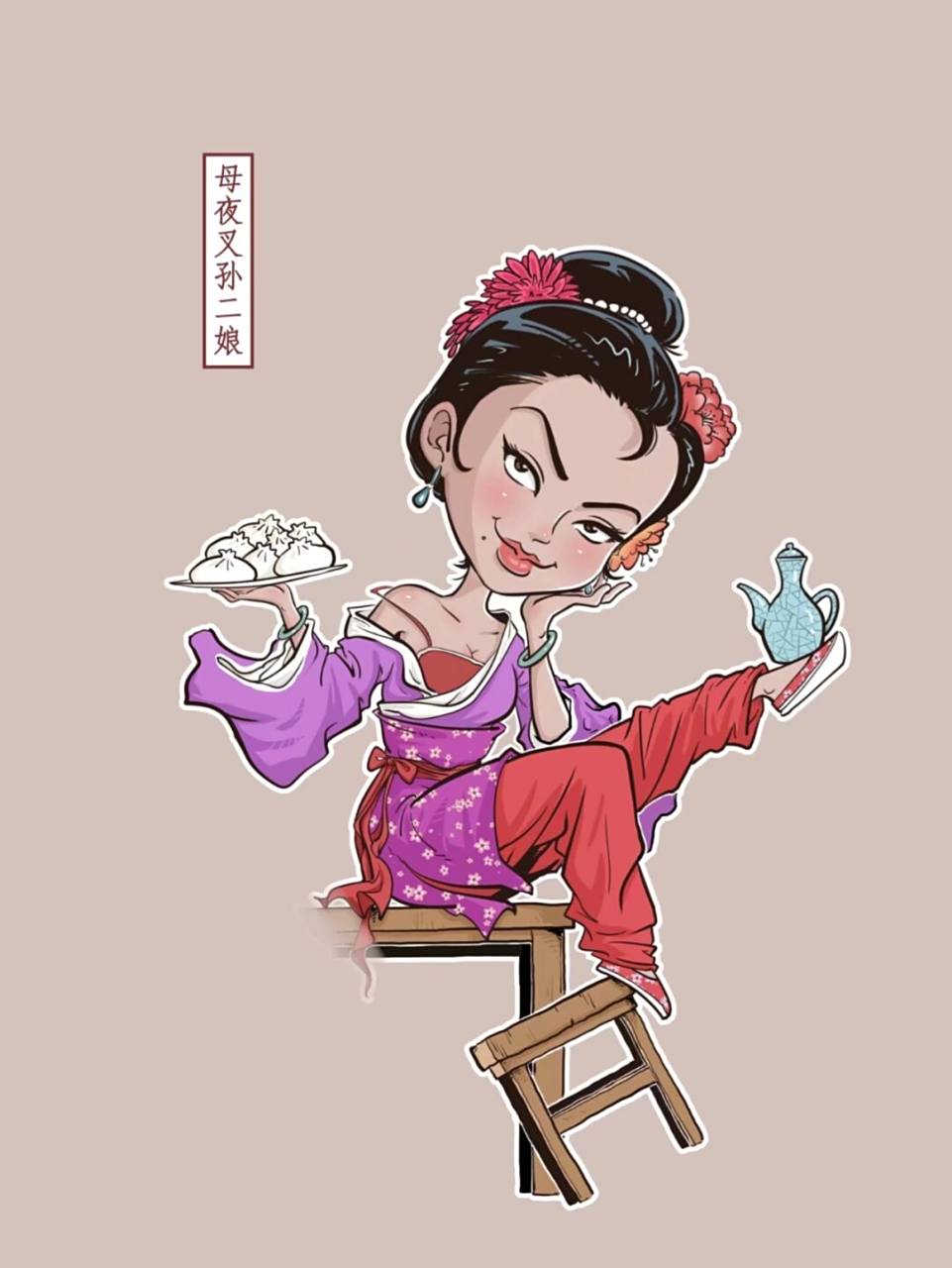 《水浒传》人物设定1:母夜叉孙二娘 #小4漫画# #原创漫画# #水浒传