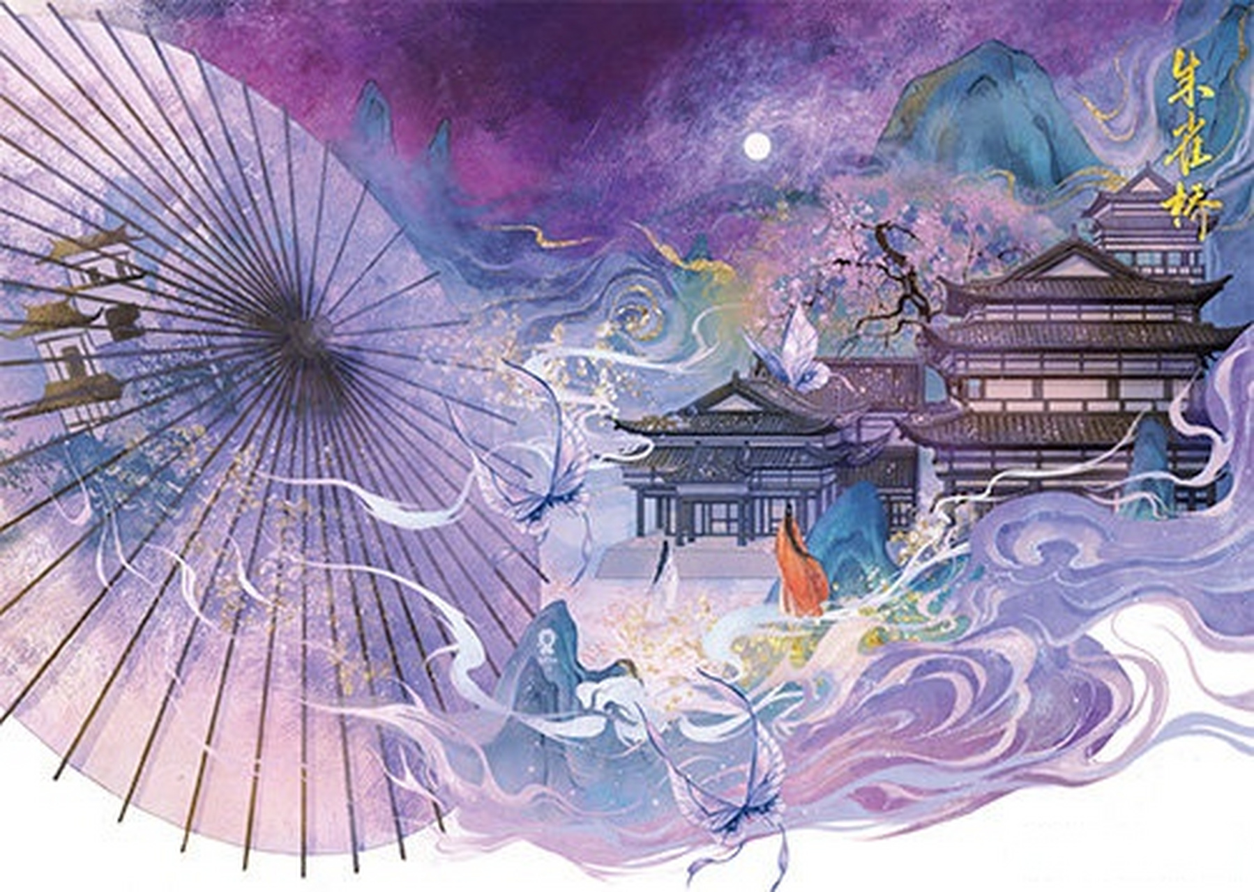 小狮精选# #朱雀桥# #画七#  "他是人间一缕不羁的风,朝她刮来,不过