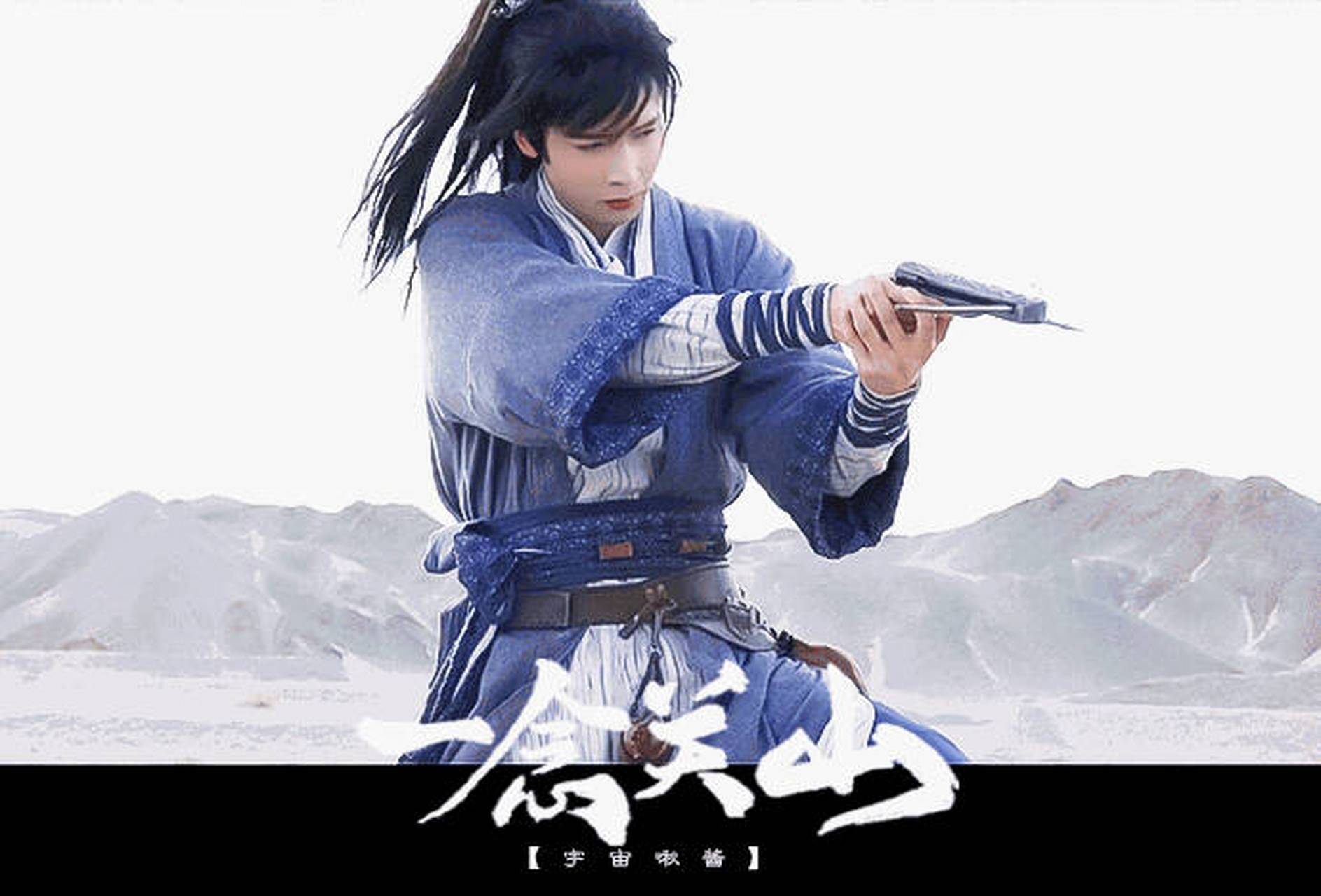 一念关山##陈宥维一念关山造型#万端机关阵,玲珑赤子心.