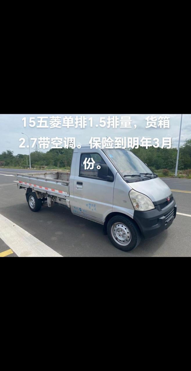1万多同城附近西昌二手小货车