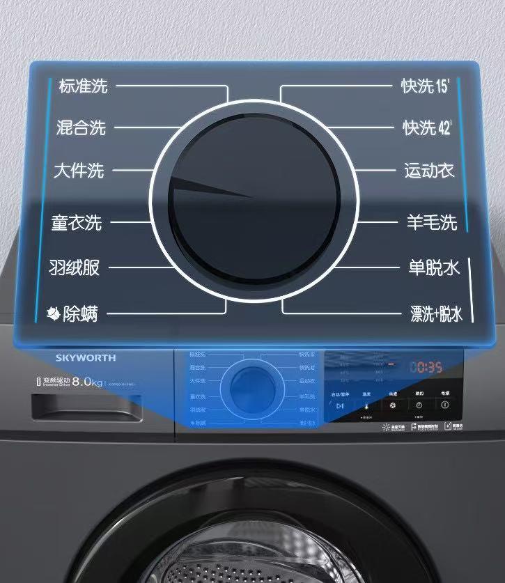 不知道大家有什么看法洗衣机快洗功能会伤害衣服吗