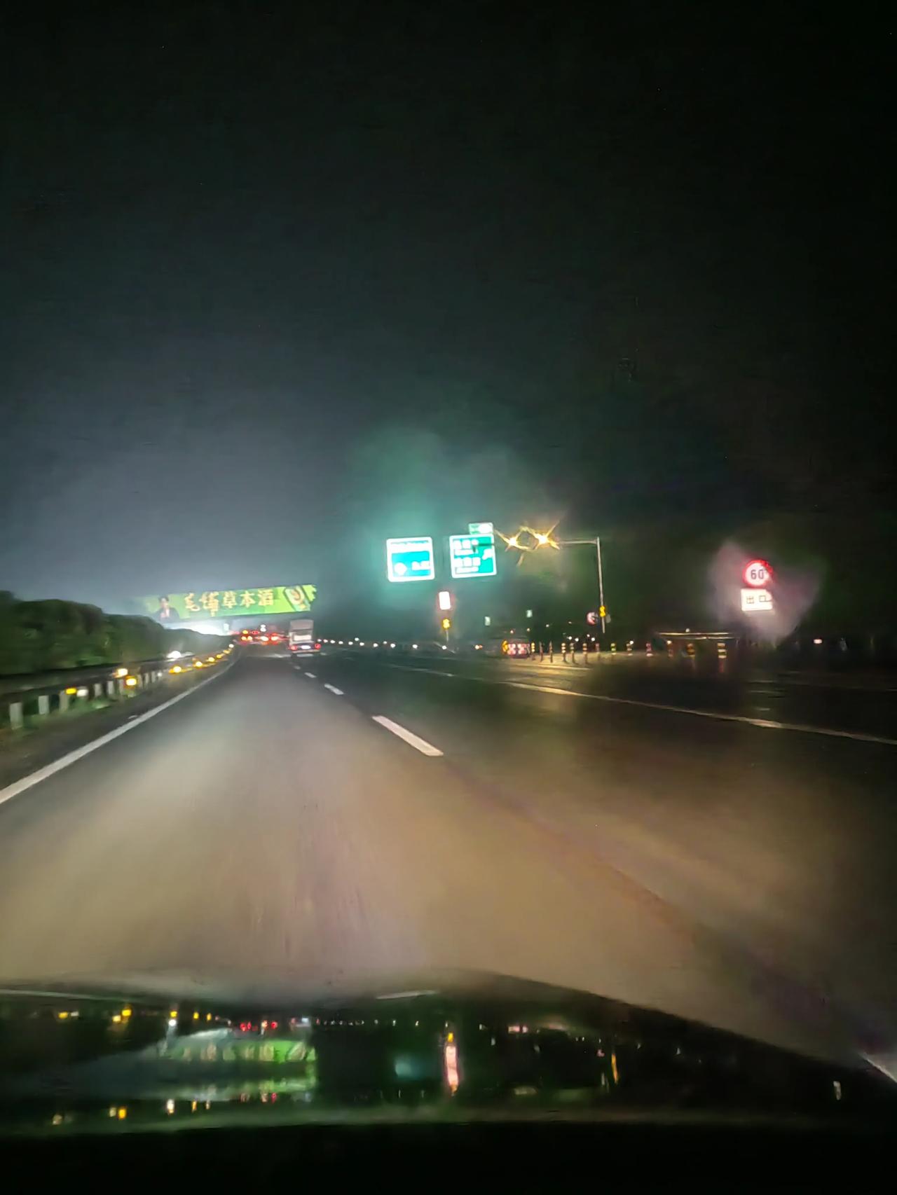 开车图片半夜在高速开车夜晚高速公路开车图片高速路晚上车窗外图片