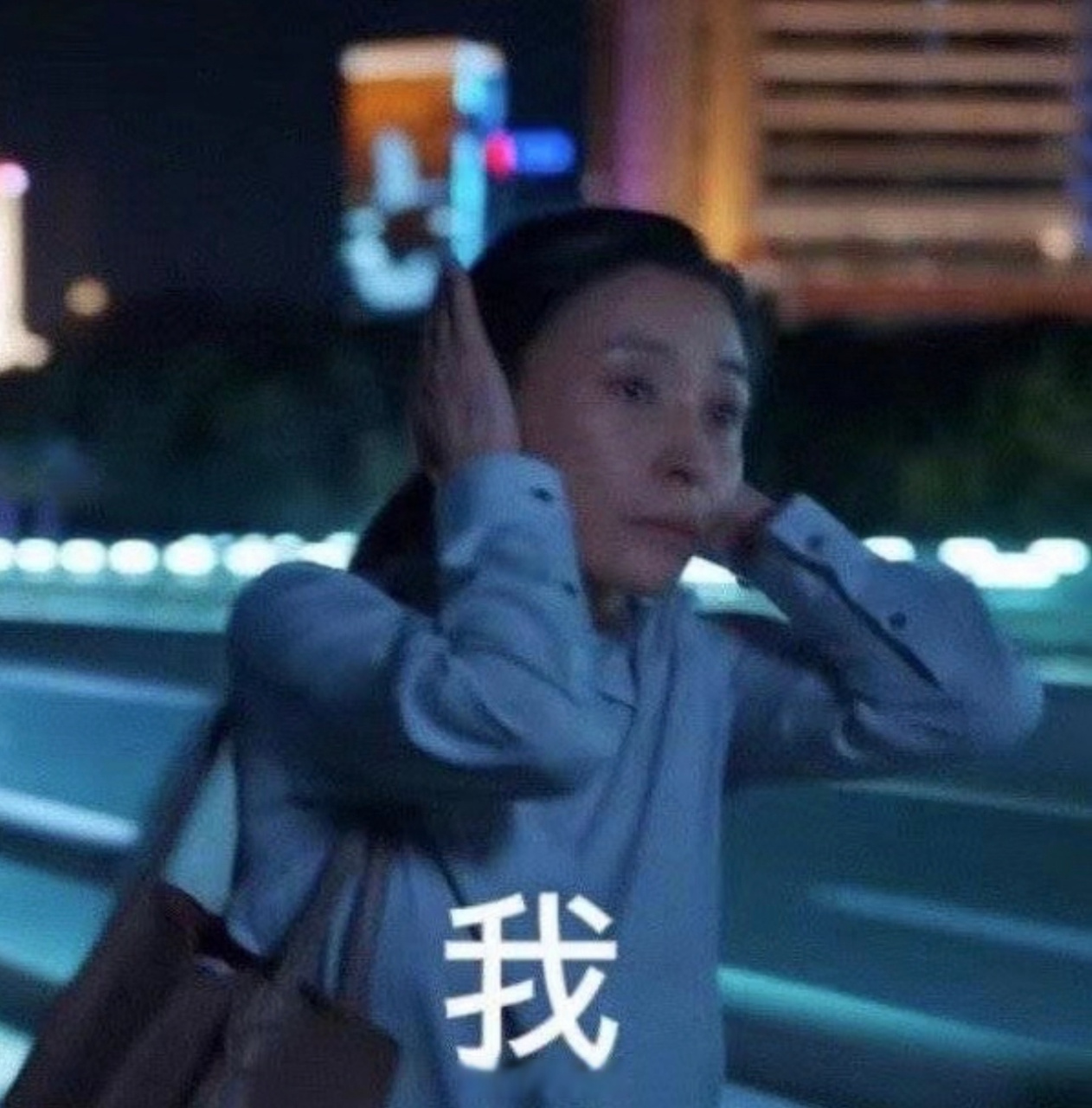 听我说,谢谢你,因为有你,温暖了四季[跪了]