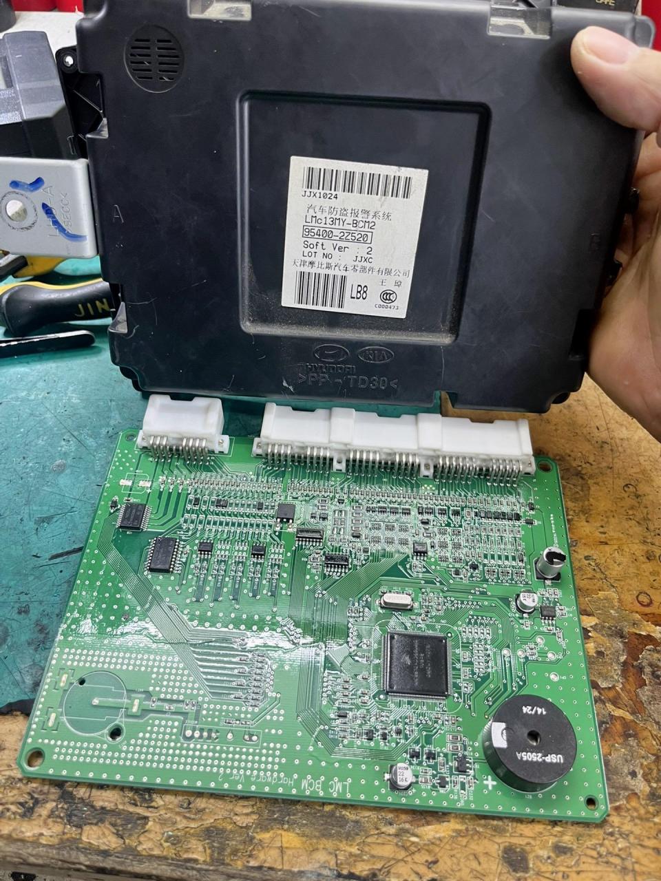 现代ix35换档杆无法控制,锁住了.修复bcm,解决问题!