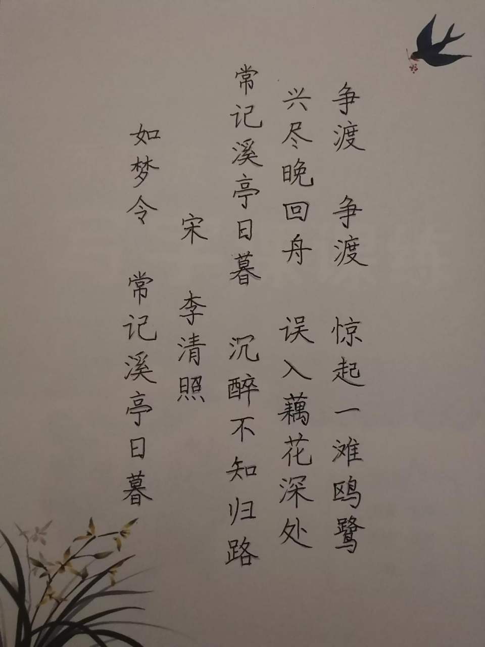 960_1280竖版 竖屏