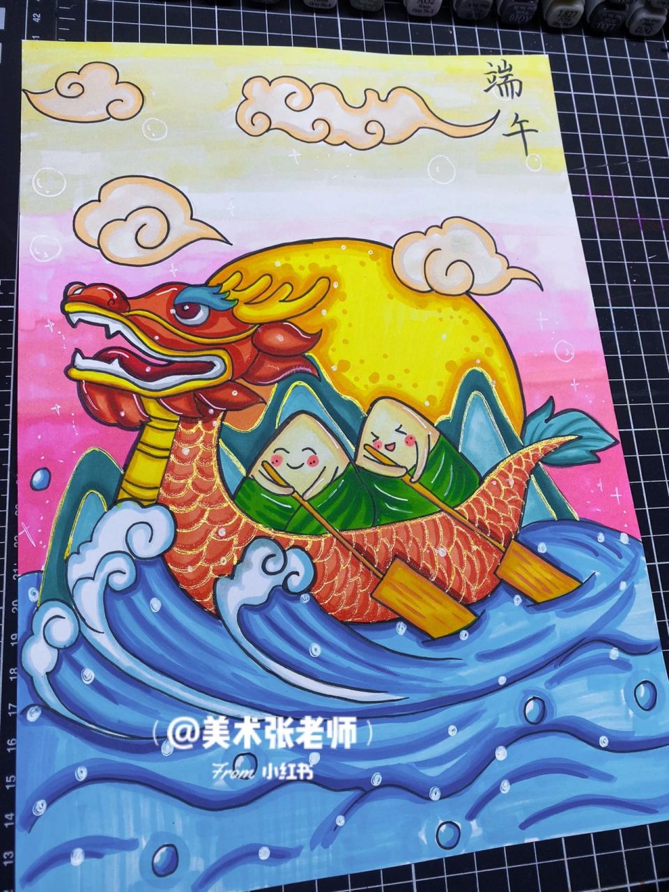 马克笔端午节绘画作品图片