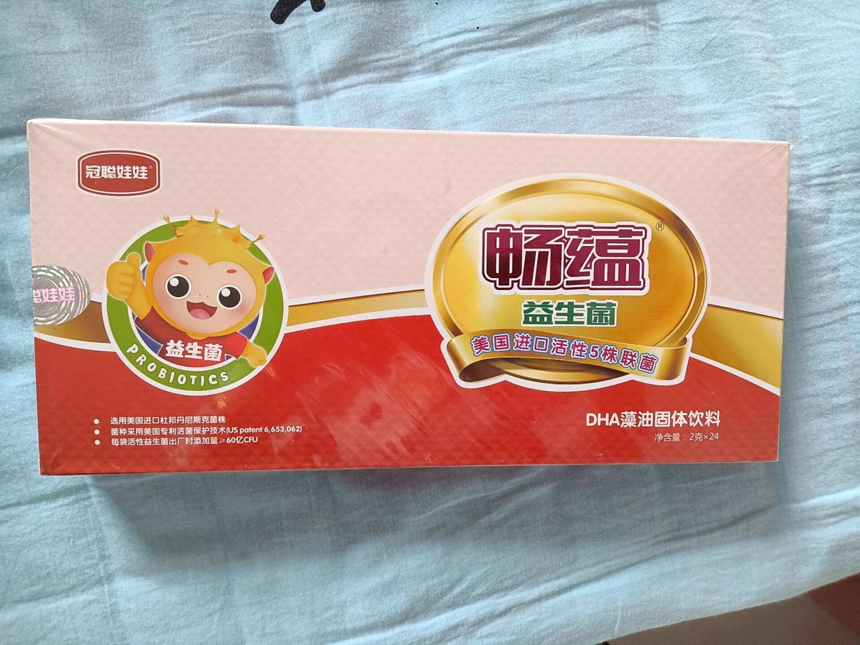 十月馨益生菌 出十月馨益生菌,苹果味孩子爱喝,实体店入298一盒,孩子