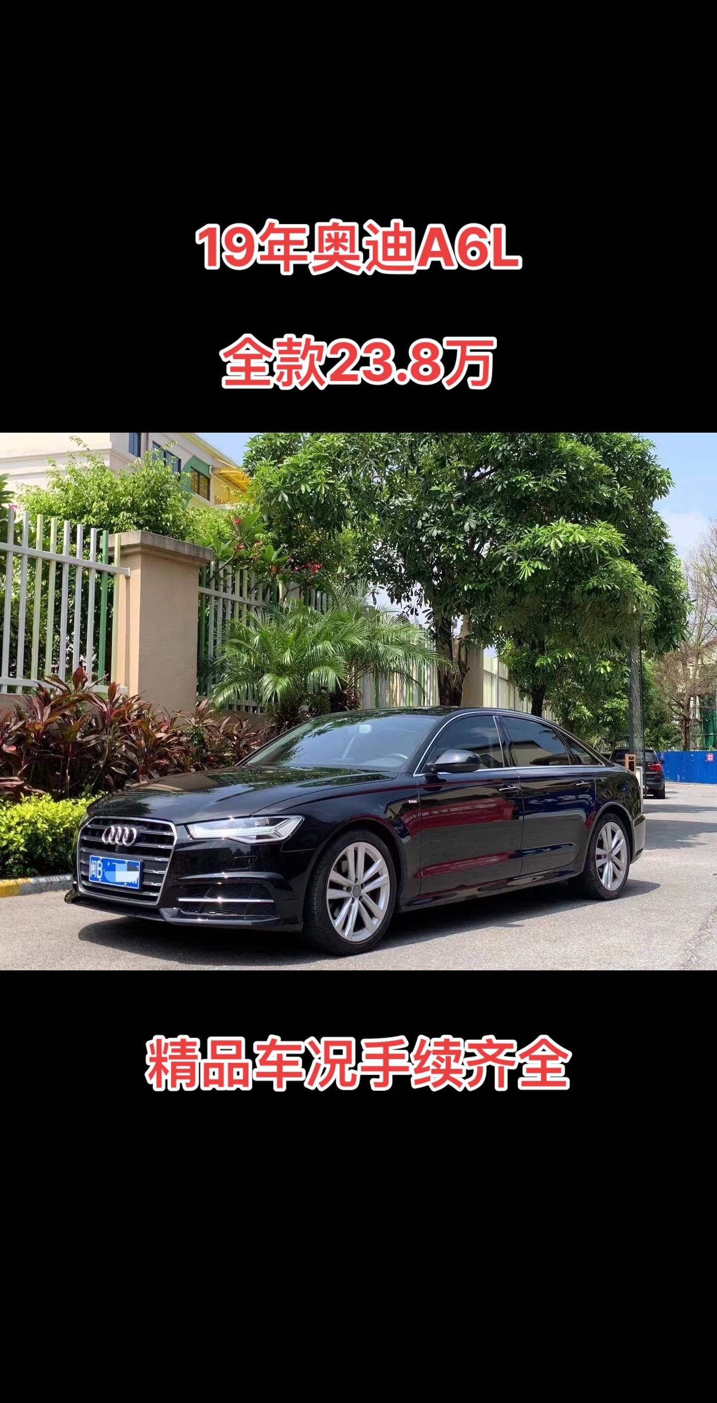 2019年奥迪a6l2.5l自然吸气.2019年奥迪a6l 2