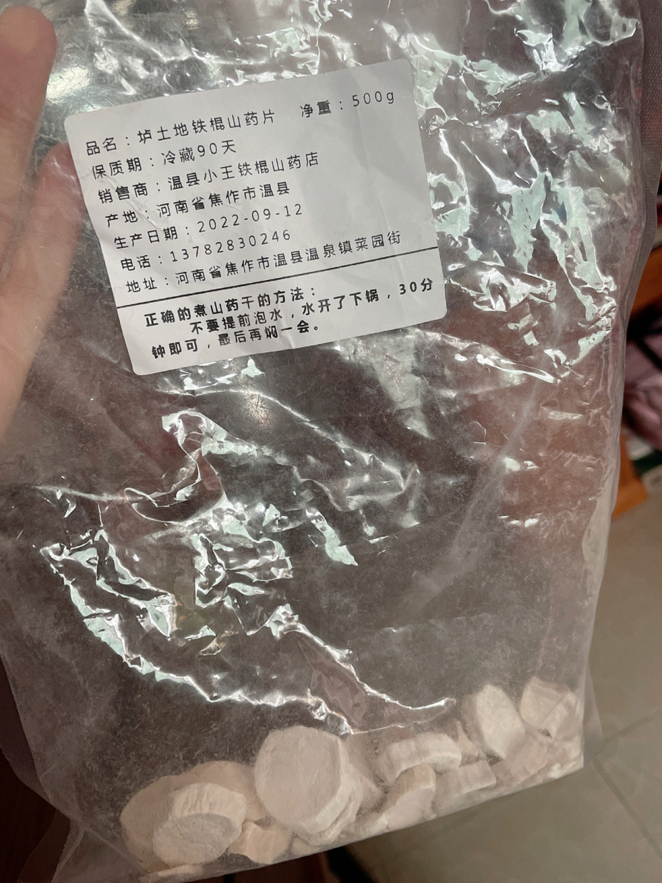 看过医生吃了半个月的抗生素,不但没有好转,本来咳嗽好了又咳嗽了.