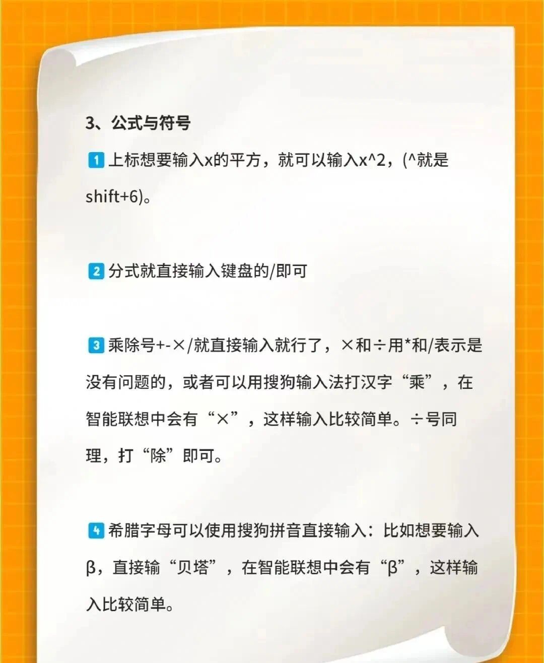 什么是搜狗v模式_搜狗v模式如何使用 什么是搜狗v模式_搜狗v模式怎样利用（搜狗v模式怎么设置） 搜狗词库