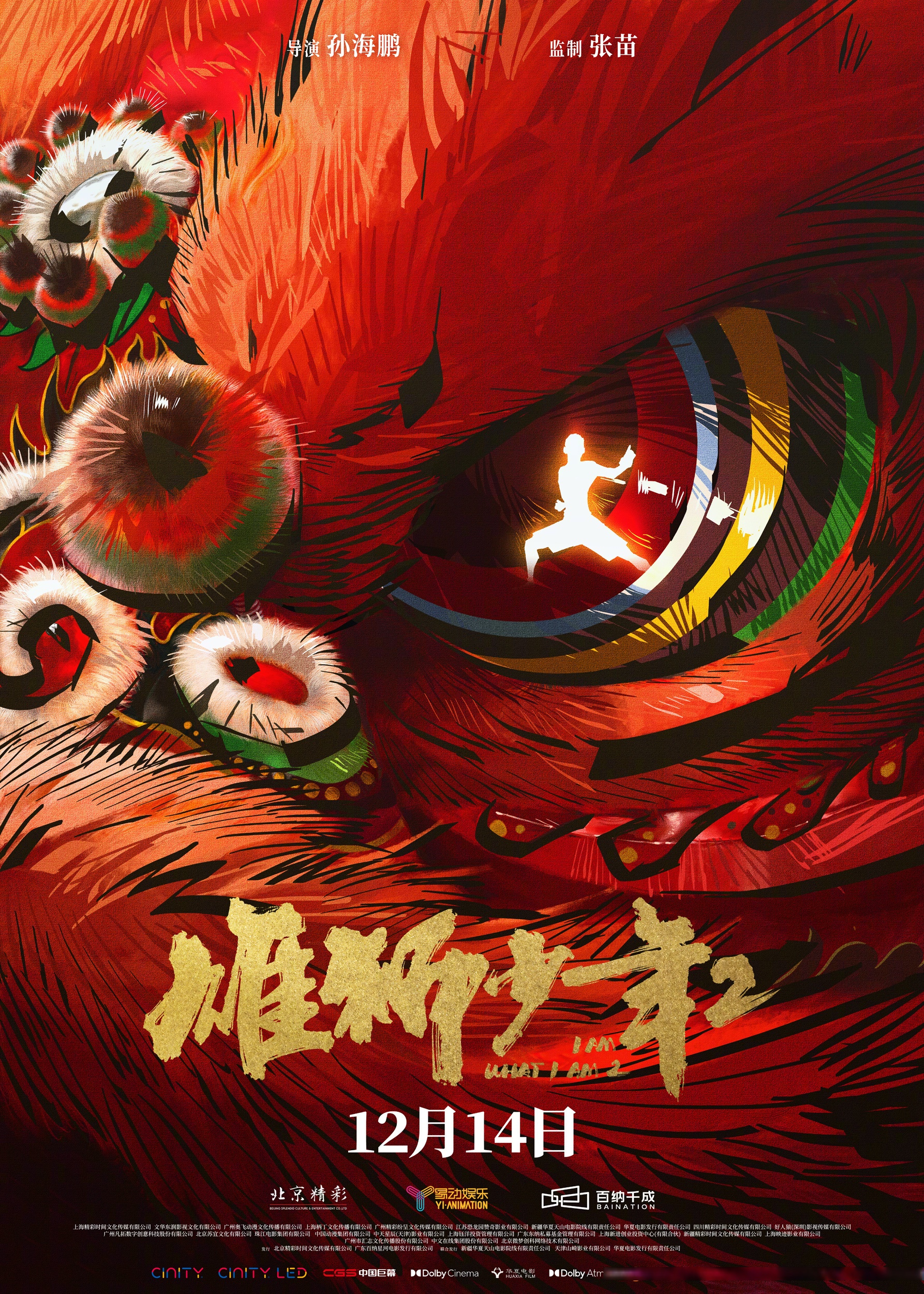 重生之狂赚一万亿叶天