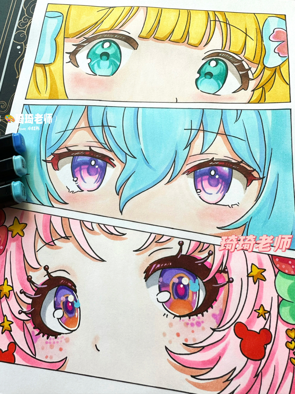 动漫局部|98眼睛练习 帮我右滑存素材09～ 动漫绘画的入门必学