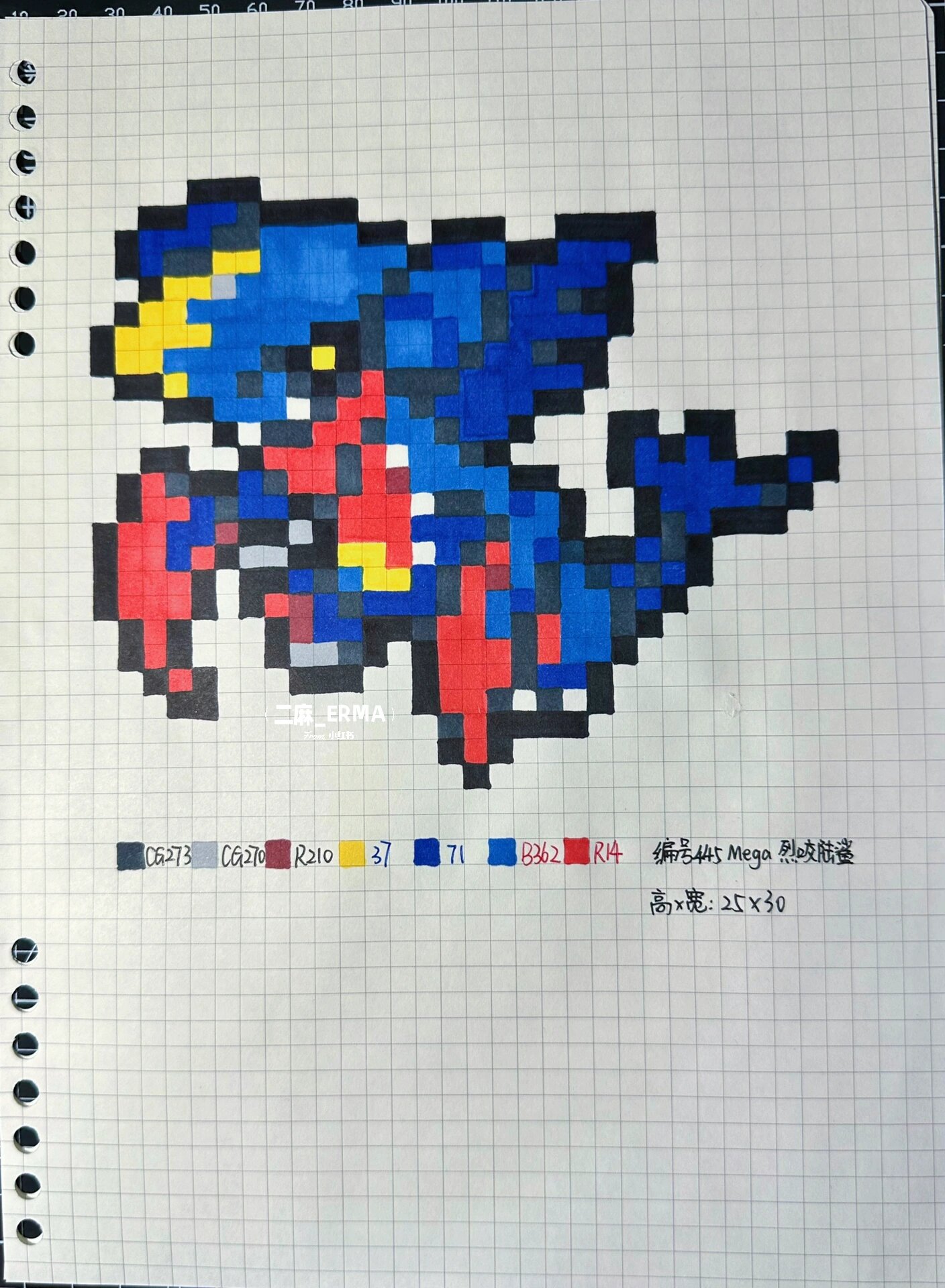 宝可梦像素画合集