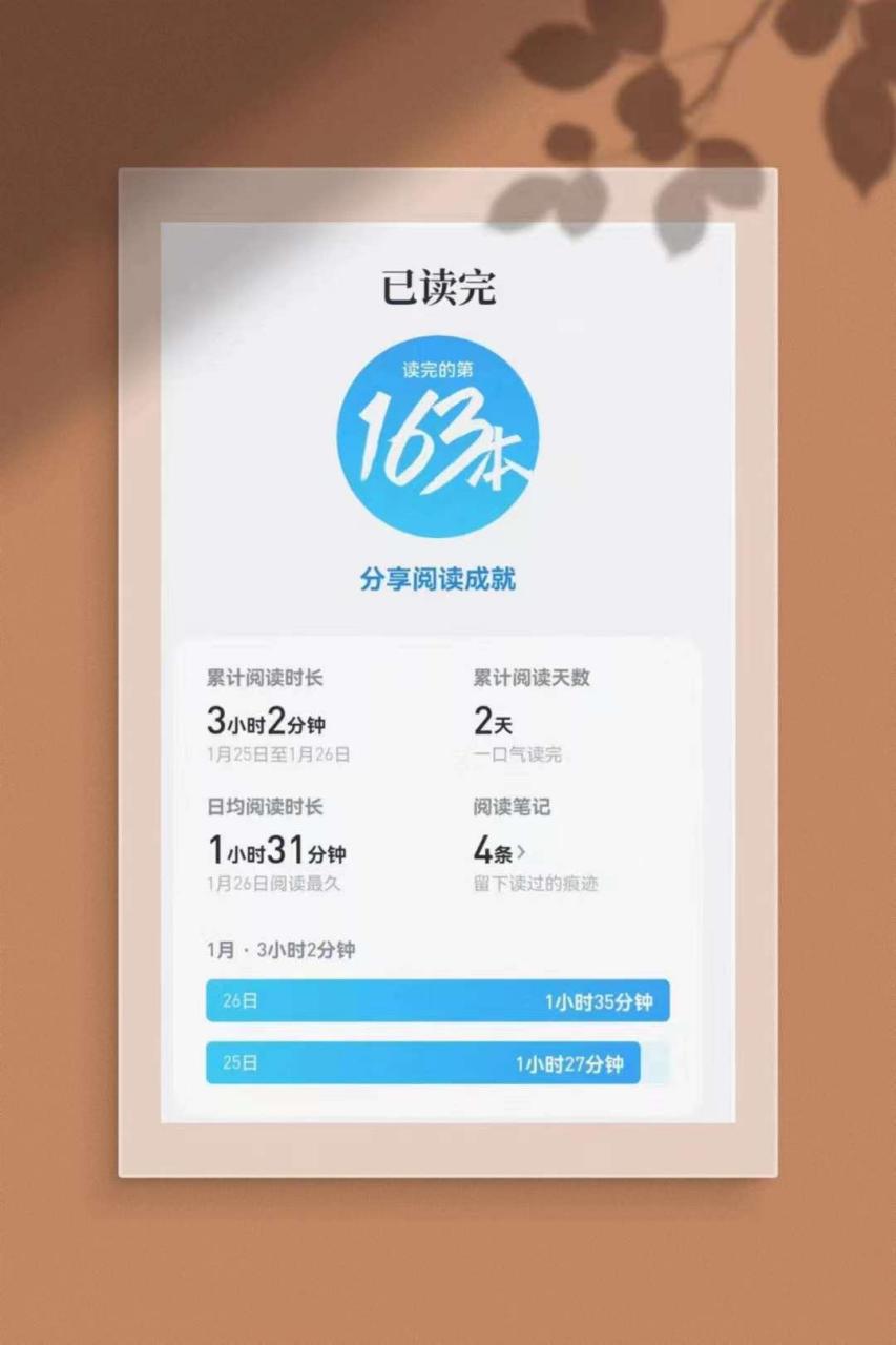 3小时读完亦舒的《阿修罗》  这本书说的就是一个具有阿修罗能力的