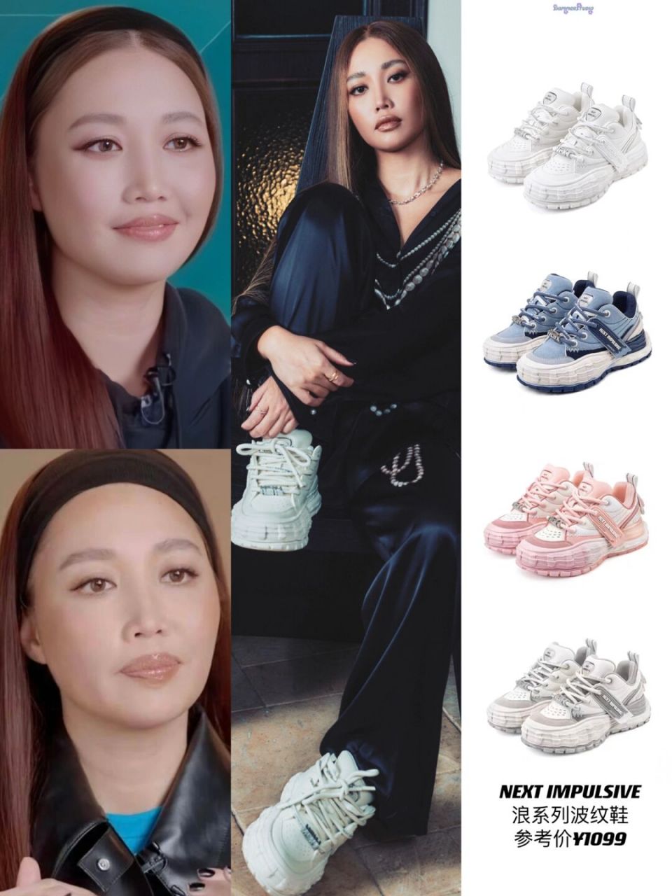 不愧是浪姐减肥营 alin黄丽玲在《乘风2023》节目里从第一期到现在的