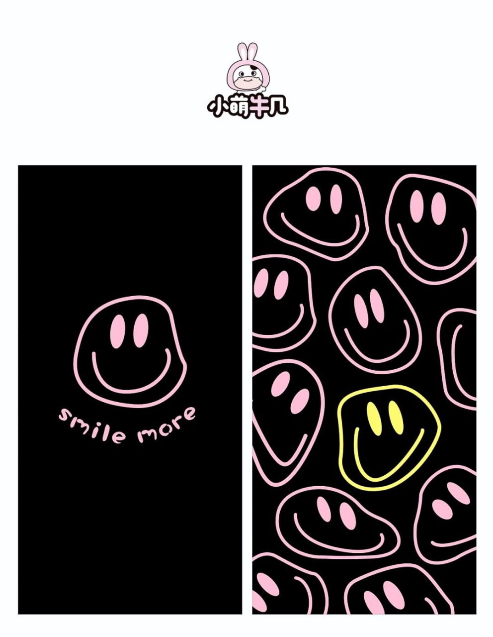 手机壳图案原创|爱豆的笑脸壁纸来啦～ 未授权 请勿商用 .